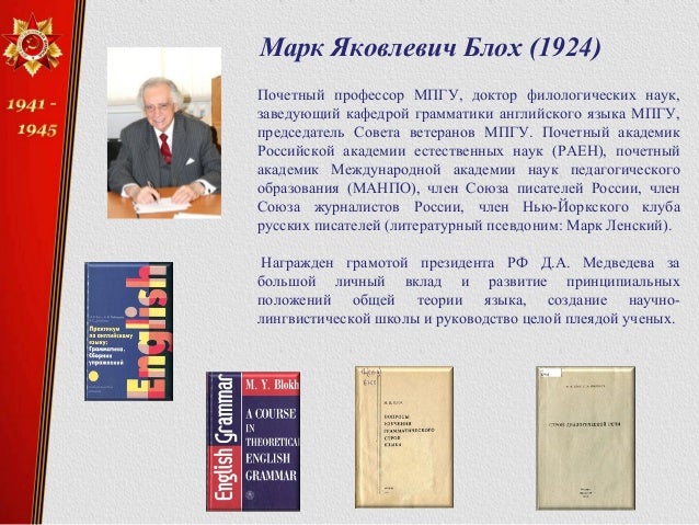 Отечественная филология волгу
