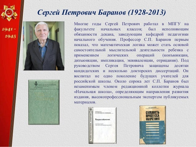 Отечественная филология волгу
