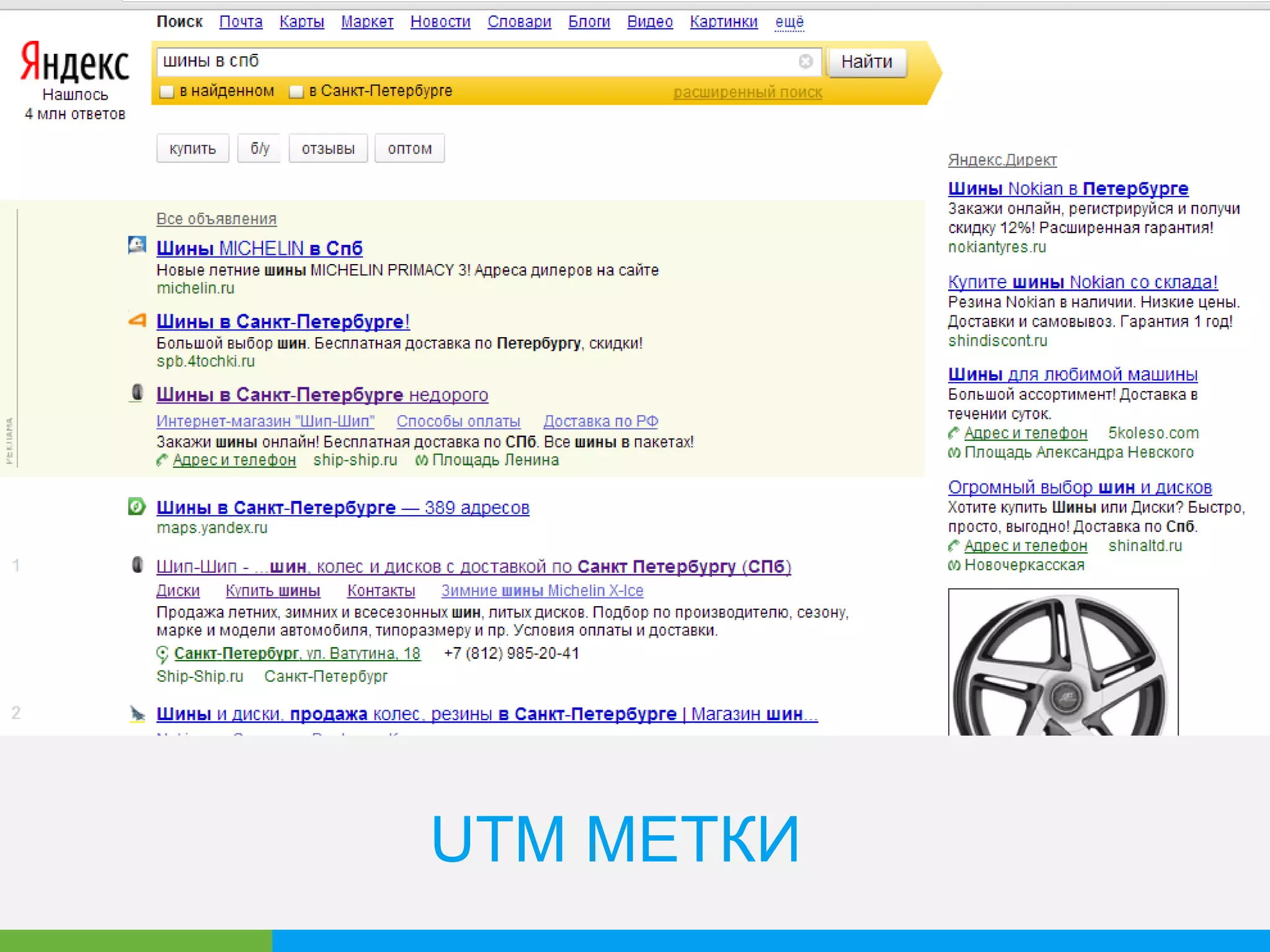 КАК СРАВНИВАТЬ И АНАЛИЗИРОВАТЬ
 