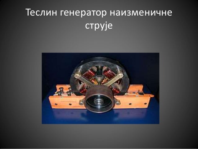 Тесла 0 100 разгон