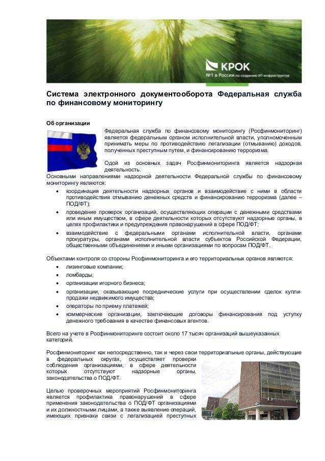 Рука девушки с внешней стороны Рука девушки с внешней стороны