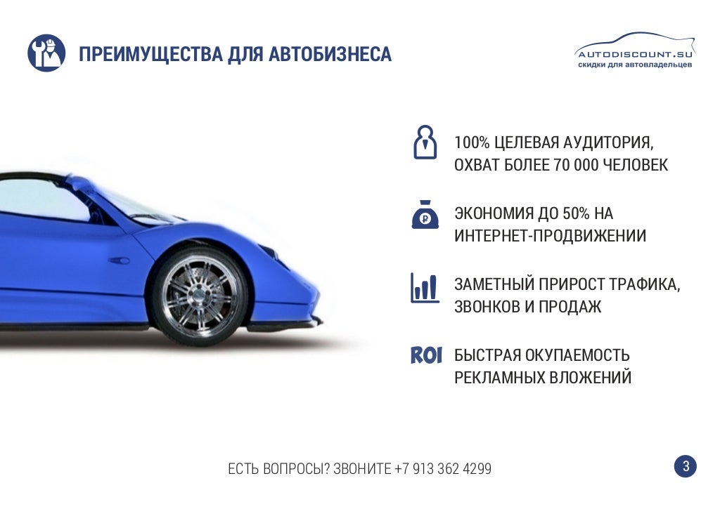 Авто создание презентаций