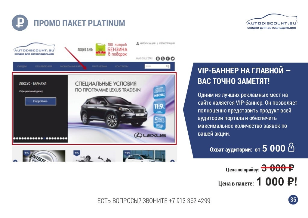 Авто создание презентаций