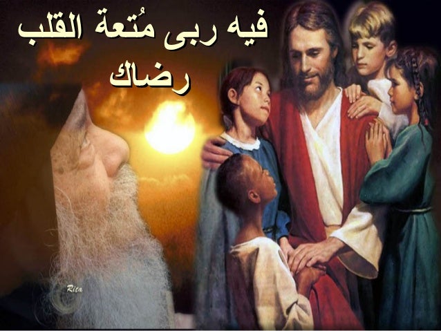 ياإلهى أعمق الحب هواك