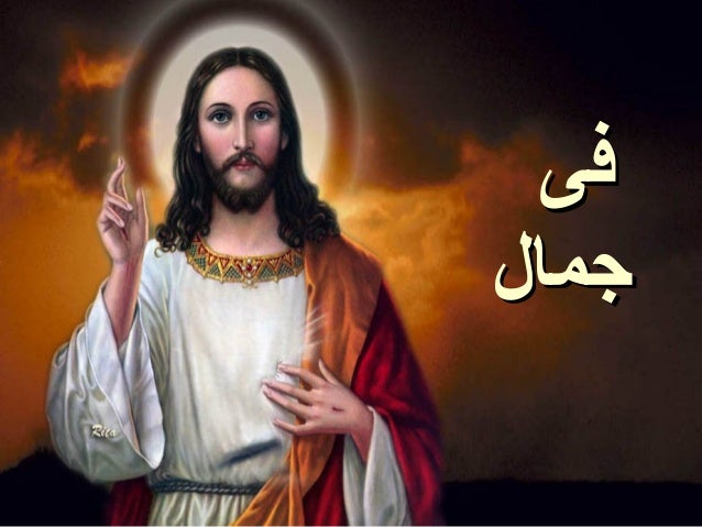 ياإلهى أعمق الحب هواك