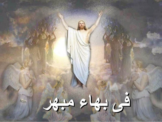 ياإلهى أعمق الحب هواك