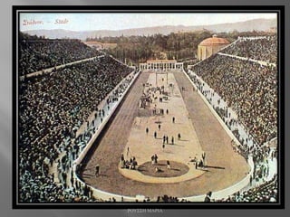 ΡΟΥΣΣΗ ΜΑΡΙΑ
 