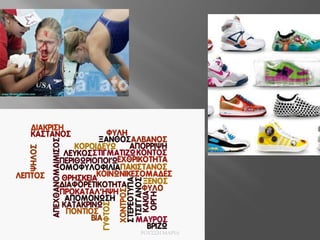 ΡΟΥΣΣΗ ΜΑΡΙΑ
 