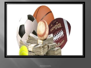 ΡΟΥΣΣΗ ΜΑΡΙΑ
 