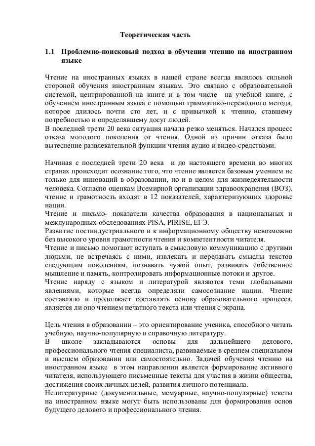 перевод текста the olympic games из учебника за 10 класс