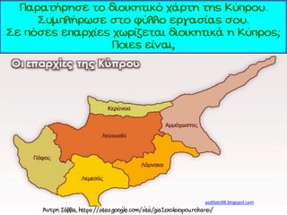 podilato98.blogspot.com
 