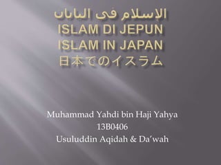 Muhammad Yahdi bin Haji Yahya
13B0406
Usuluddin Aqidah & Da’wah
 