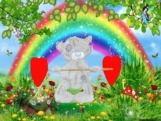 физминутка