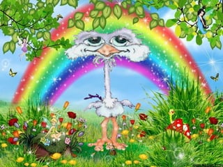 физминутка