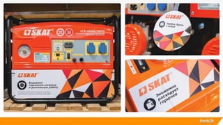 Ориентируются сами →
PoS-материалы
 