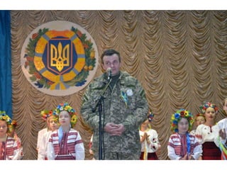 Любіть україну, як вірні сини