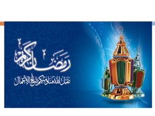 مريض السكر والصيام