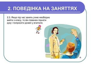 Що попросити на миколая 11 років