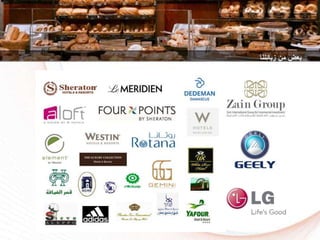 ‫زبائننا‬ ‫من‬ ‫بعض‬
 