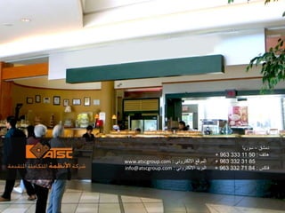 ‫دمشق‬–‫سوريا‬
‫هاتف‬:5011333963+
8531332963+
‫فاكس‬:8471332963+
‫االلكتروني‬ ‫الموق‬:www.atscgroup.com
‫االلكتروني‬ ‫البريد‬:info@atscgroup.com
 