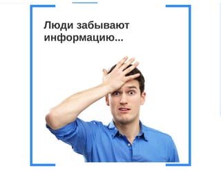 Бизнес процессы компании бедствие или палочка-выручалочка, Анна Караулова i-Media, для РИФ КИБ 2015