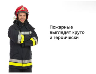 Бизнес процессы компании бедствие или палочка-выручалочка, Анна Караулова i-Media, для РИФ КИБ 2015