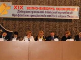 презентация 