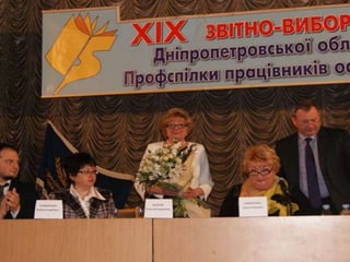 презентация 