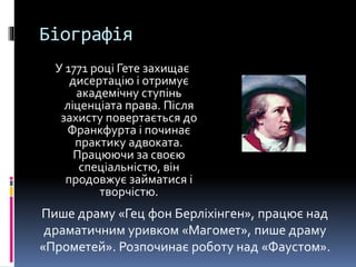 усик захищає дисертацію