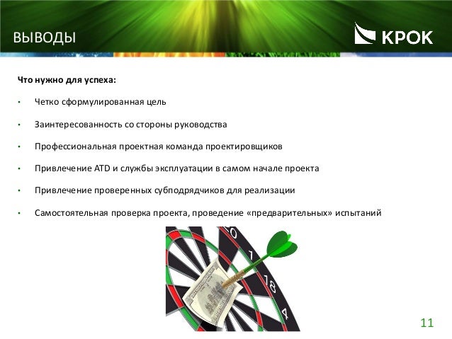 Руководство структурированная кабельная система в цод – Telegraph