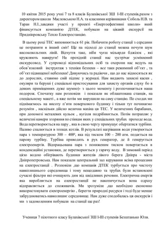 Коли свято миколая в цьому році