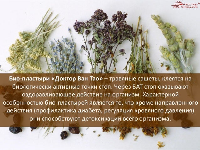 Что лечит акупунктура