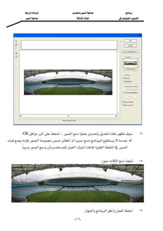 ‫א‬‫א‬‫א‬‫א‬
‫א‬‫א‬‫א‬‫א‬‫א‬‫א‬
--١١٦
 
٧ J‫א‬،‫א‬‫א‬‫א‬OkW
‫א‬‫א‬
‫א‬‫א‬‫א‬‫א‬‫א‬K
 
٨ J‫א‬W
 
٩ J‫א‬‫א‬‫א‬‫א‬K
 