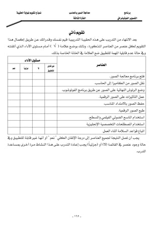 ‫א‬‫א‬
‫א‬‫א‬‫א‬‫א‬‫א‬
-١٦٢-
‫א‬ 
‫א‬‫א‬‫א‬‫א‬‫א‬‫א‬
‫א‬‫א‬‫א‬،F√E‫א‬‫א‬‫א‬
‫א‬‫א‬‫א‬‫א‬K 
‫א‬‫א‬
‫א‬


‫א‬K    
‫א‬‫א‬‫א‬‫א‬K    
‫א‬‫א‬‫א‬‫א‬K    
‫א‬‫א‬‫א‬‫א‬K    
‫א‬‫א‬‫א‬K    
‫א‬‫א‬K    
‫א‬‫א‬‫א‬‫א‬‫א‬‫א‬K    
‫א‬‫א‬‫א‬‫א‬‫א‬     
‫א‬‫א‬‫א‬‫א‬     
‫א‬‫א‬‫א‬‫א‬??
‫א‬FEFE‫א‬‫א‬‫א‬
‫א‬K 
 