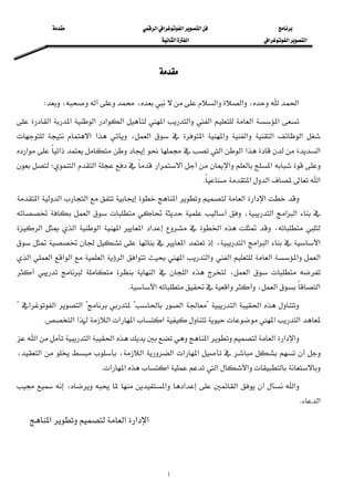 ‫א‬‫א‬‫א‬‫א‬
‫א‬‫א‬‫א‬‫א‬‫א‬
‫أ‬
 
 ،،‫א‬‫א‬،‫א‬W 
 ‫א‬‫א‬‫א‬‫א‬‫א‬‫א‬‫א‬‫א‬‫א‬‫א‬
 ،‫א‬   ‫א‬ ‫א‬ ‫א‬ ‫א‬ ‫א‬   ‫א‬ ‫א‬ 
‫א‬‫א‬‫א‬‫א‬‫א‬‫א‬
‫؛‬‫א‬‫א‬‫א‬‫א‬‫א‬‫א‬
‫א‬‫א‬‫א‬K 
 ‫א‬‫א‬‫א‬‫א‬‫א‬‫א‬‫א‬
‫א‬،‫א‬‫א‬‫א‬
‫א‬‫א‬‫א‬‫א‬،‫א‬‫א‬‫א‬
‫א‬،‫א‬‫א‬‫א‬‫א‬
‫א‬‫א‬‫א‬‫א‬‫א‬‫א‬‫א‬‫א‬‫א‬‫א‬‫א‬‫א‬‫א‬
  ،‫א‬        ‫א‬  ‫א‬ 
‫א‬‫א‬،‫א‬‫א‬K 
 ‫א‬‫א‬?‫א‬??‫א‬‫א‬‫א‬?
‫א‬‫א‬‫א‬‫א‬‫א‬‫א‬‫א‬‫א‬K 
 ‫א‬‫א‬‫א‬‫א‬‫א‬‫א‬‫א‬
،‫א‬،‫א‬‫א‬‫א‬‫א‬
‫א‬‫א‬‫א‬‫א‬‫א‬K 
 ،‫א‬‫א‬‫א‬‫א‬
‫א‬K 
        ‫א‬‫א‬‫א‬‫א‬ 
 