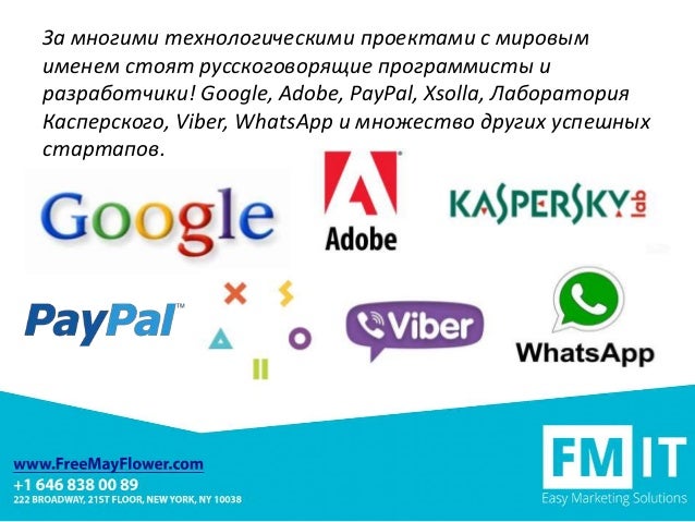 It компания лад