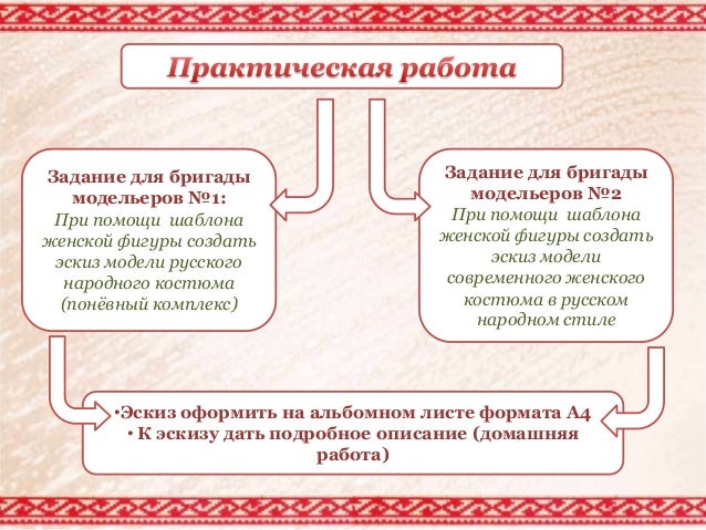 Практическая работа по истории 1 курс. Практическая работа по истории 1 курс