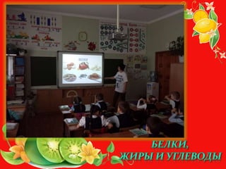 мы – участники программы