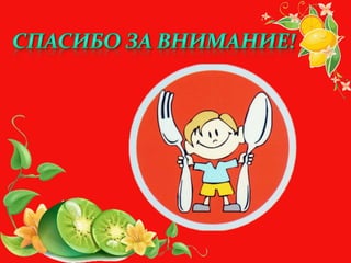 мы – участники программы