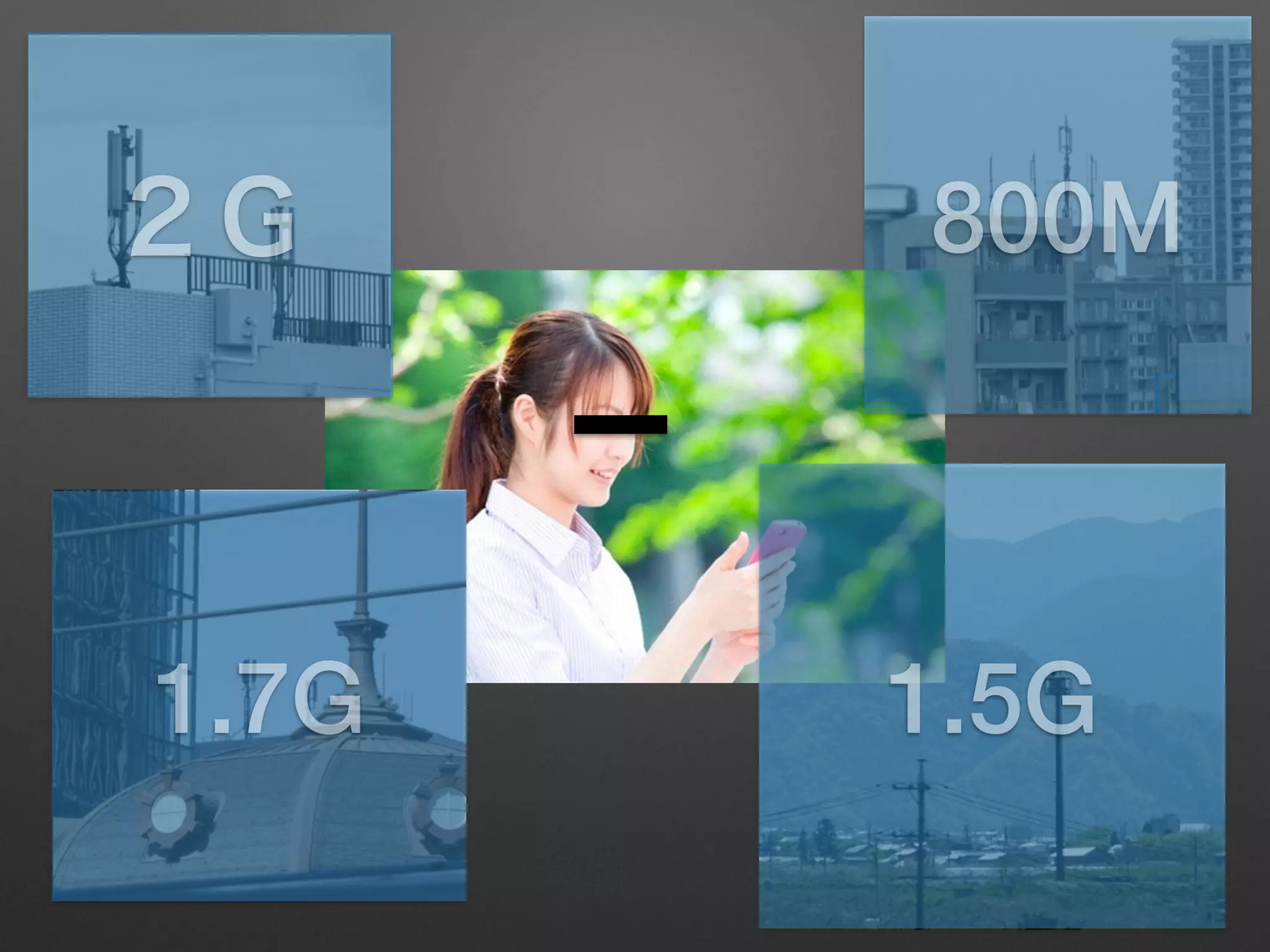 電波な話 | PDF