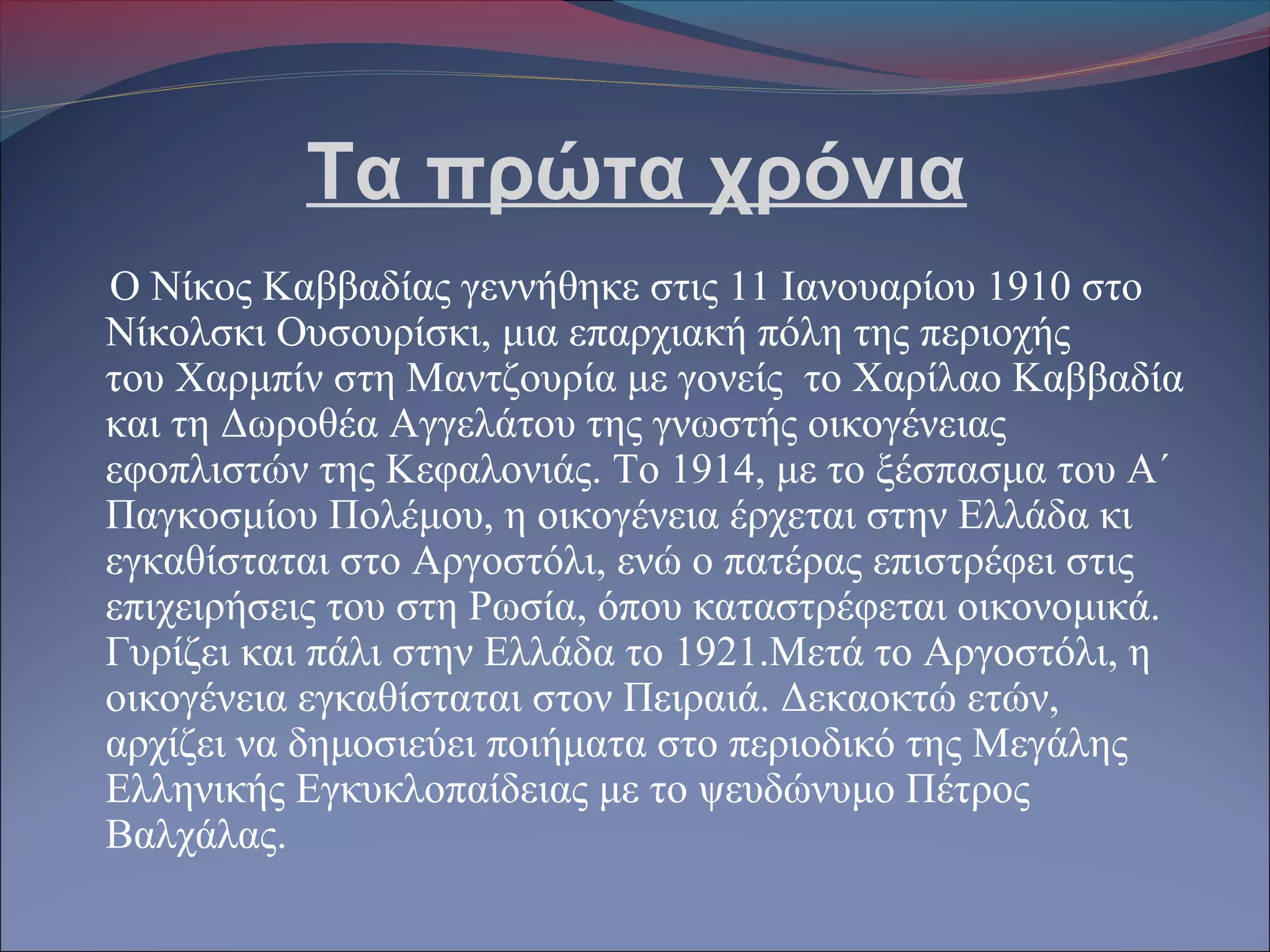 Александр Сергеевич Пушкин 