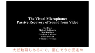 大抵動画もあるので，面白そうか品定め
 