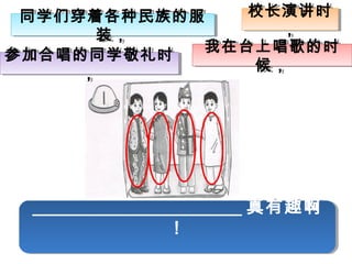 盲人摸象