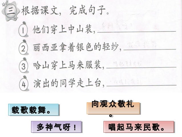 盲人摸象