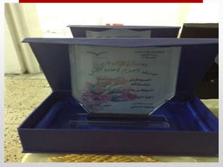 عاصفة الحزم