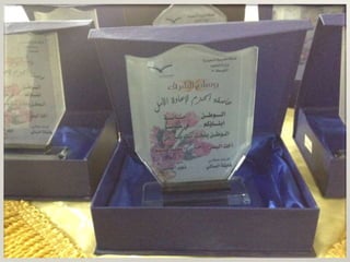 عاصفة الحزم