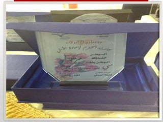 عاصفة الحزم