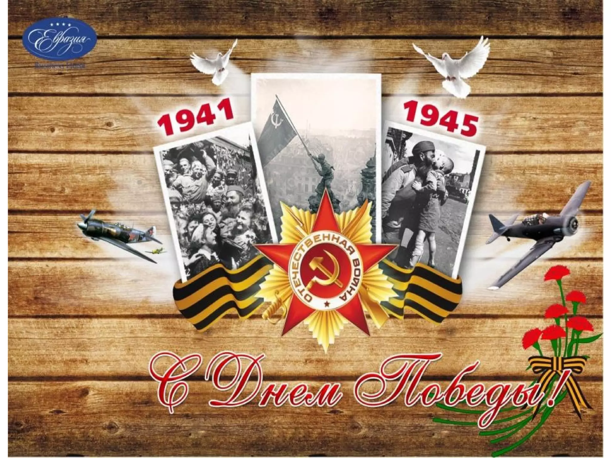 Куприянов Иван Михайлович