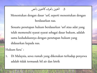 Contoh Adat Dijadikan Hukum Di Malaysia
