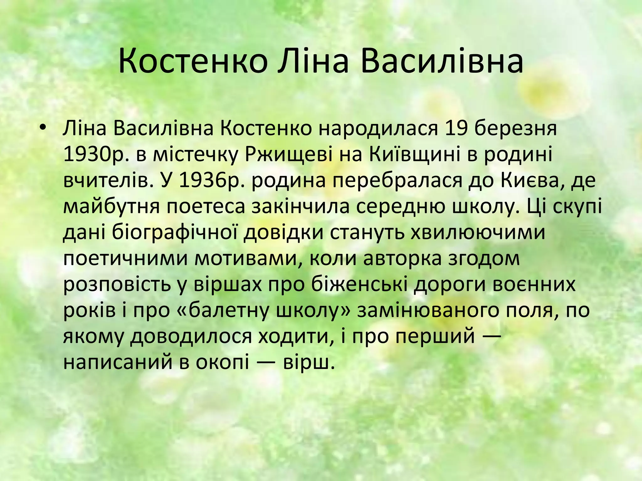 Вірш до миколая 8 9 років